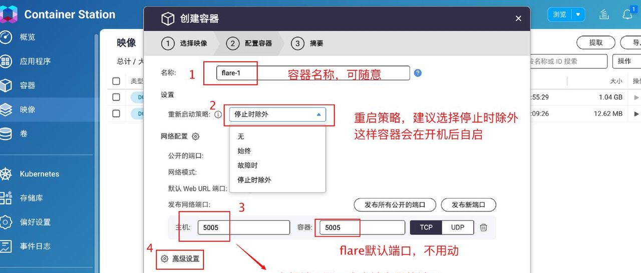 玩转Docker，独立部署容器不求人！威联通Docker入门实操指南