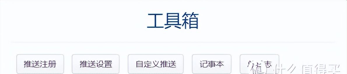 开源&Docker ：再说自动化了，一个docker搞定你90%的登录与签到