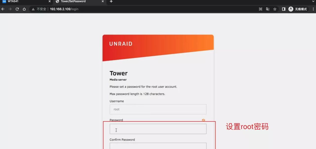 Unraid安装+Jellyfin影音服务器部署!让你一次入门Unraid NAS系统