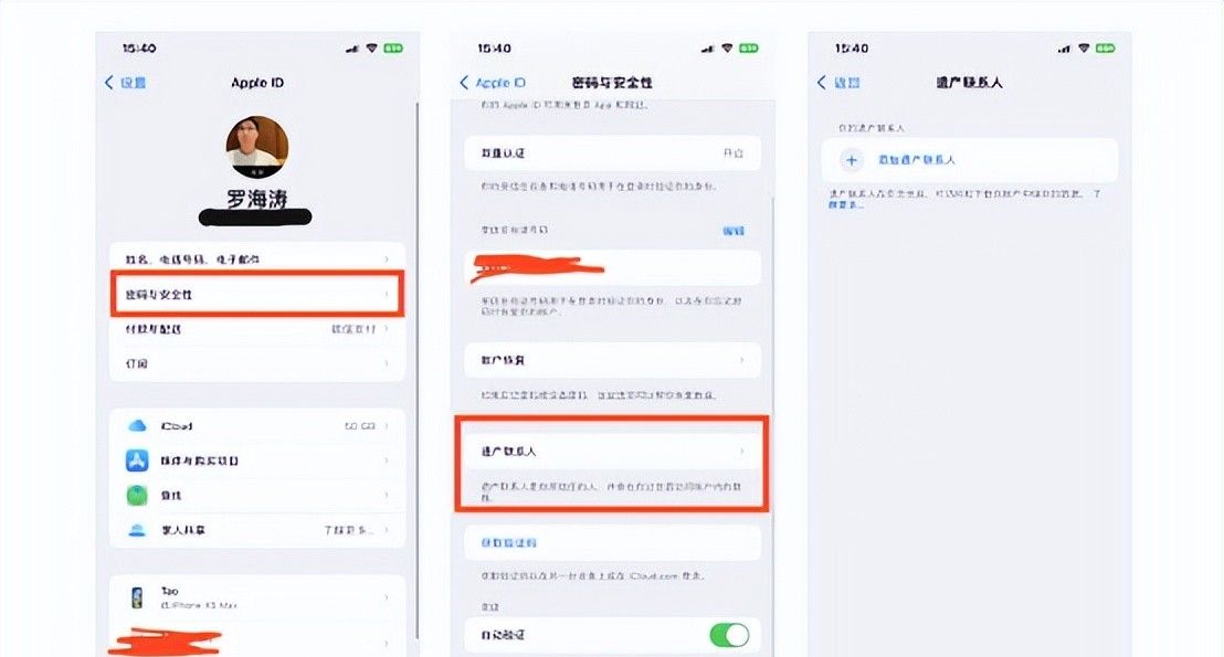 全网最全，新iPhone设置攻略，28个设置换机/新机必学