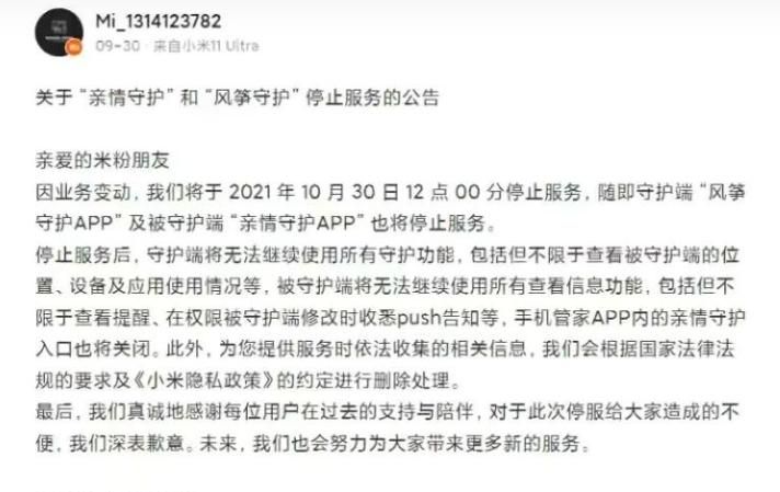 万字长文，老年人手机的终极解决方案，超详细保姆级设置教程