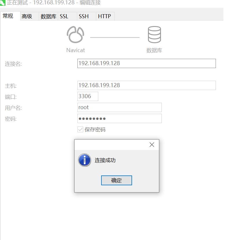 Docker部署各种服务
