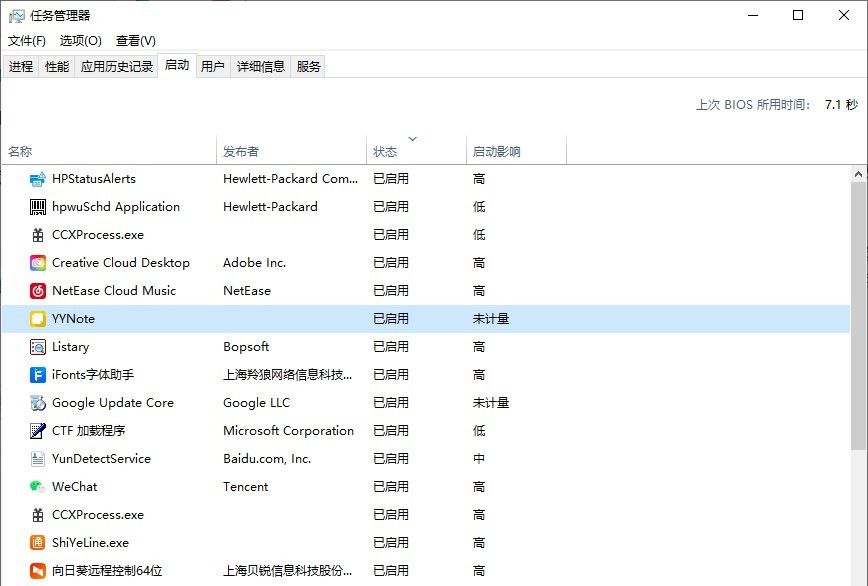 所有win10电脑请看：这样设置3项，电脑运行显著提升 - 宋马