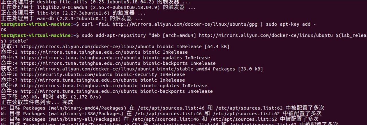 一文掌握centos/ubuntu安装docker