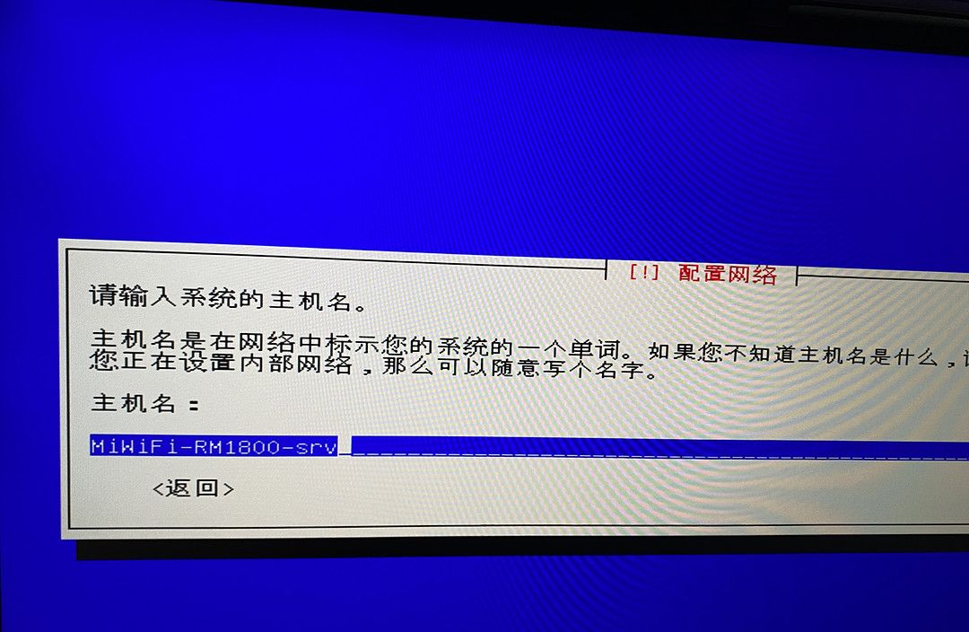 京东买13盘位32GB内存NAS：NAS系统安装设置教程