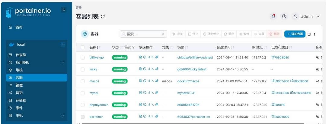 万物皆可Docker，在NAS上一键部署最新苹果MacOS 15系统