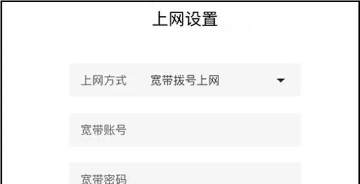 一分钟教会你路由器安装设置步骤