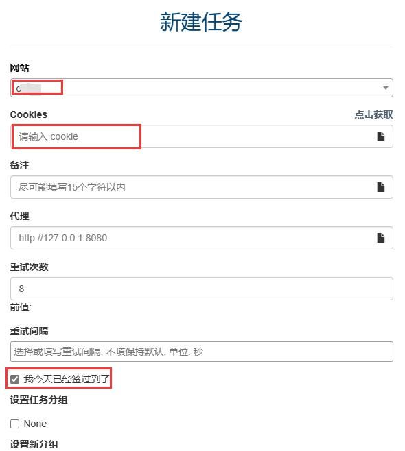 开源&Docker ：再说自动化了，一个docker搞定你90%的登录与签到