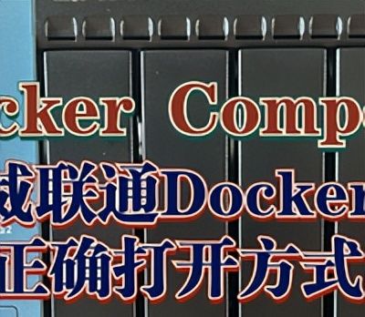 又一款国内大佬开发的Docker可视化控制面板，界面简洁，操作便捷