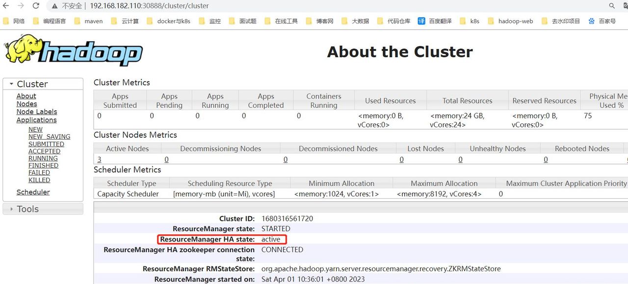 通过 docker-compose 快速部署 Hadoop 集群详细教程