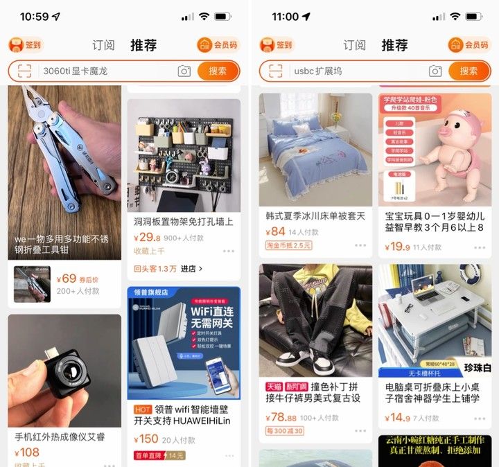 「个性化推荐」可以关了！一文了解常用 App 怎么关、有什么影响