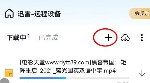 群晖DSM7.0套件应用系列二：超详细常用5种下载套件安装设置教程