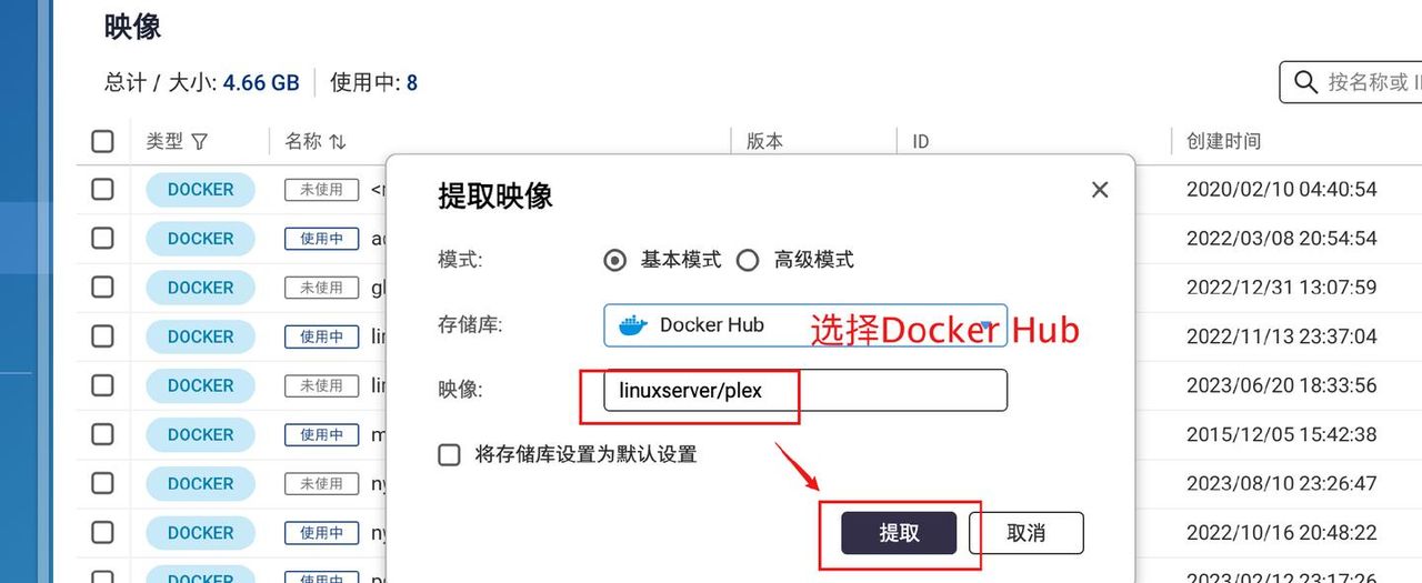 玩转Docker，独立部署容器不求人！威联通Docker入门实操指南