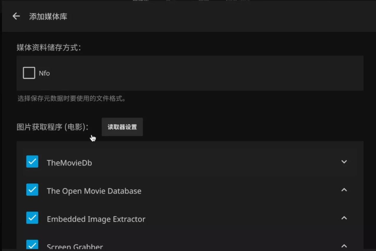 Unraid安装+Jellyfin影音服务器部署!让你一次入门Unraid NAS系统