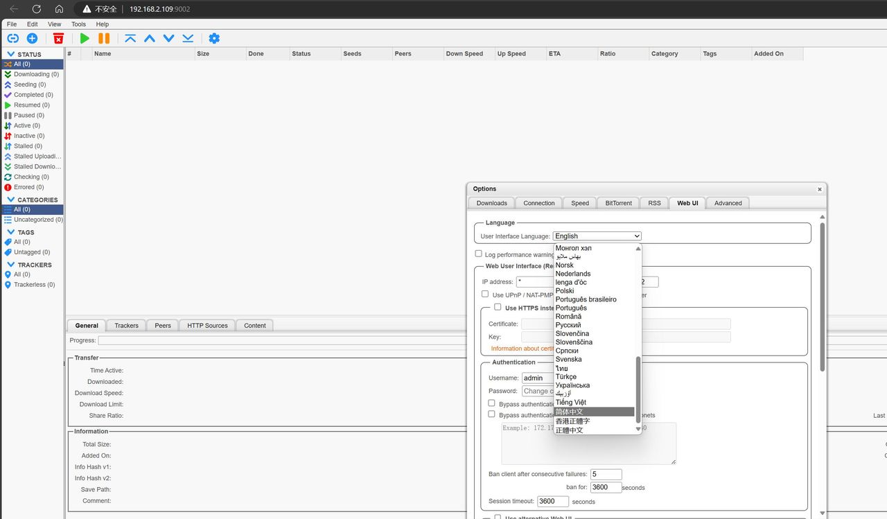 原来Docker这么好用，绿联DX4600,Docker上手实际操作体验