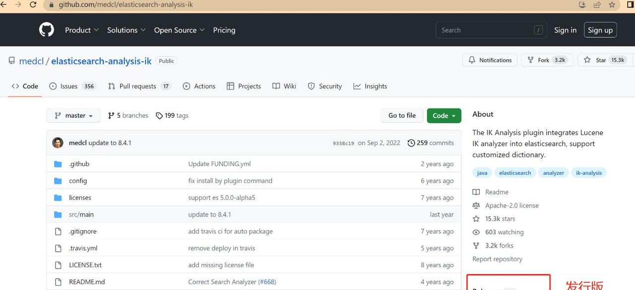 Docker部署各种服务