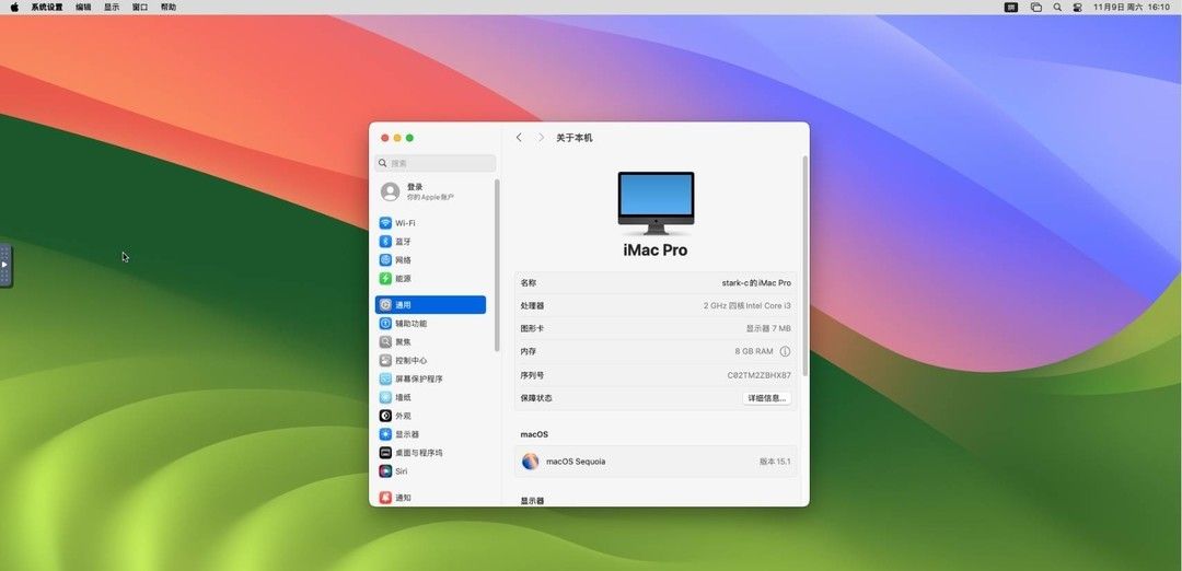 万物皆可Docker，在NAS上一键部署最新苹果MacOS 15系统