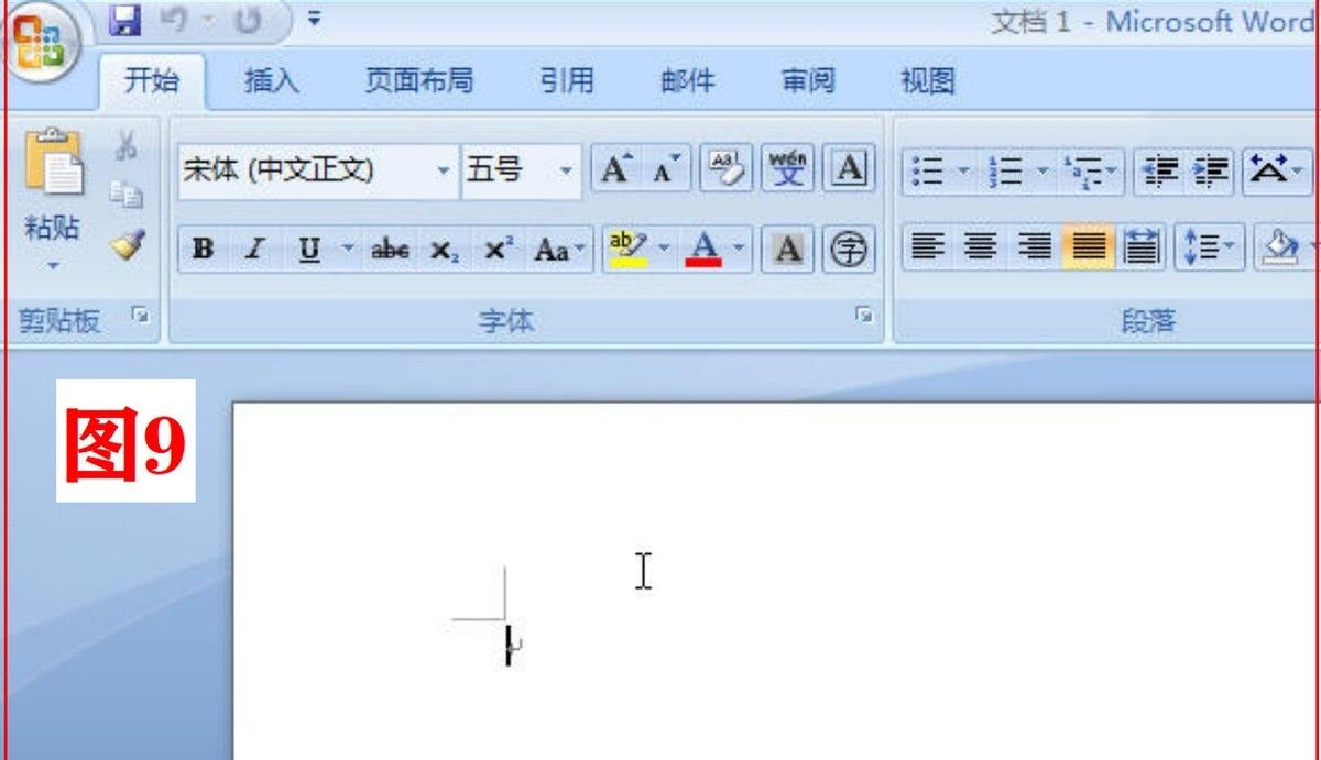 一招解除Office Word 2007启动时提示“设置”的烦恼