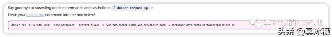 天下再无难部署的Docker Compose——docker run命令一键转化