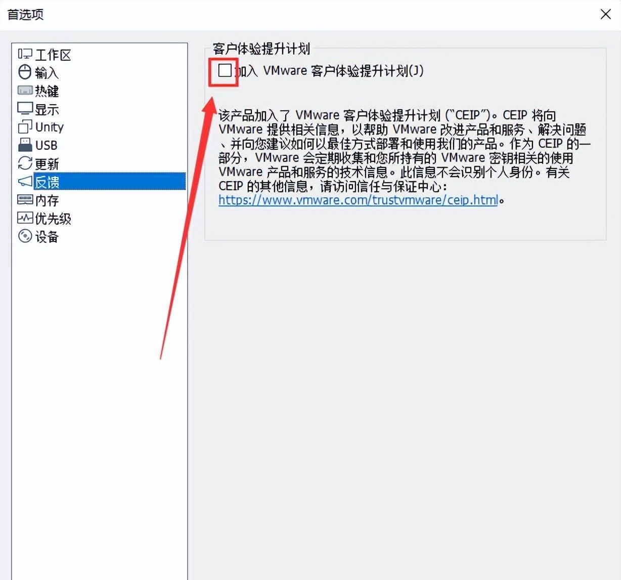 VMware虚拟机，超详细优化设置教程