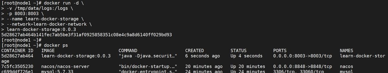 【步骤详解】Docker一键部署微服务详细教程