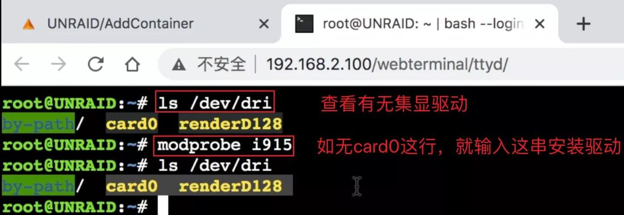 Unraid安装+Jellyfin影音服务器部署!让你一次入门Unraid NAS系统