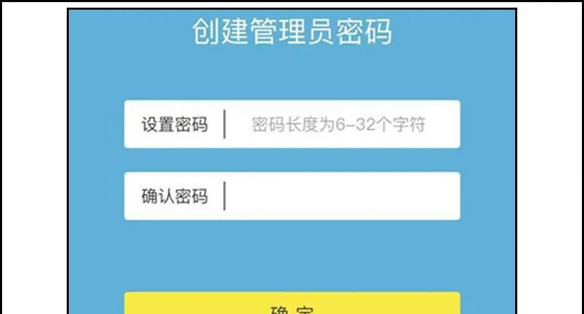 路由器联网设置通用教程