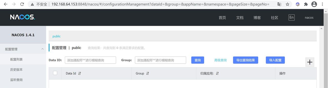 【步骤详解】Docker一键部署微服务详细教程