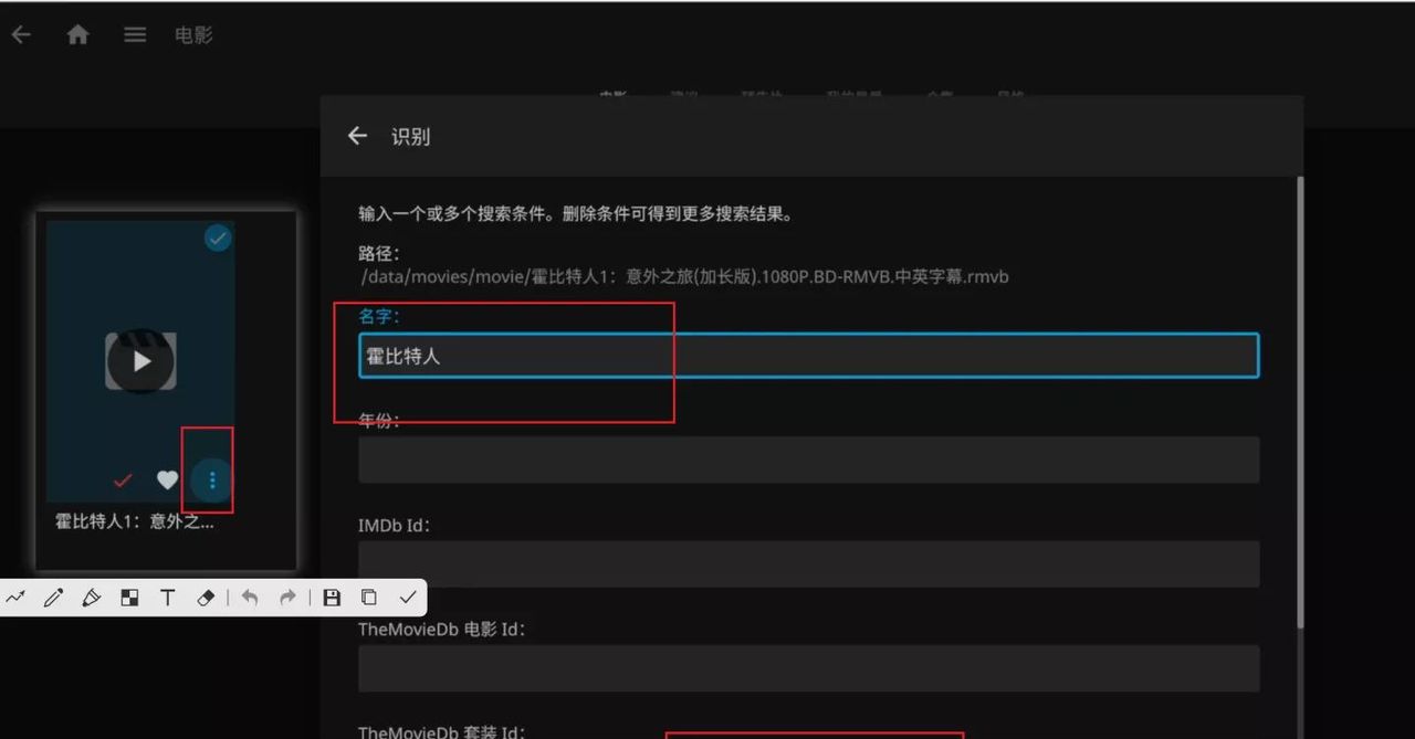 Unraid安装+Jellyfin影音服务器部署!让你一次入门Unraid NAS系统