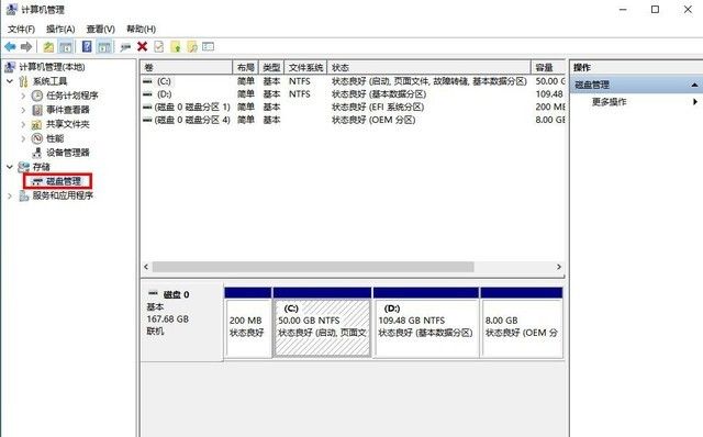 买了新机不进行这四大设置 小电影无处安放 电脑崩溃或将成为常态