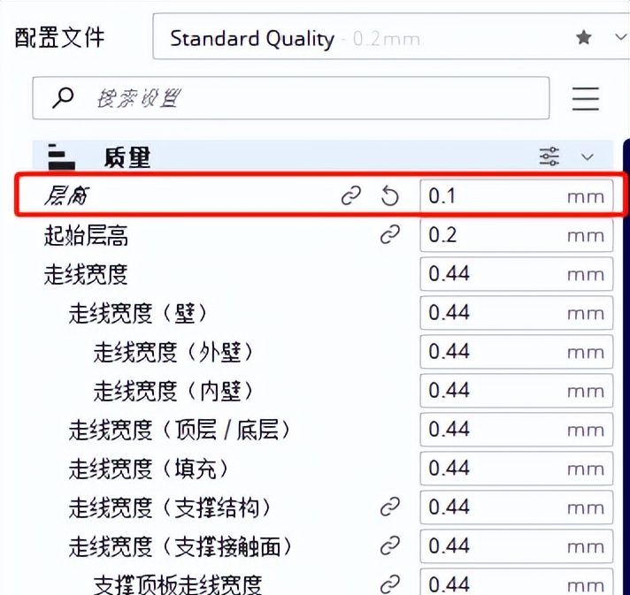 「3D打印入门」Cura切片设置（初级）