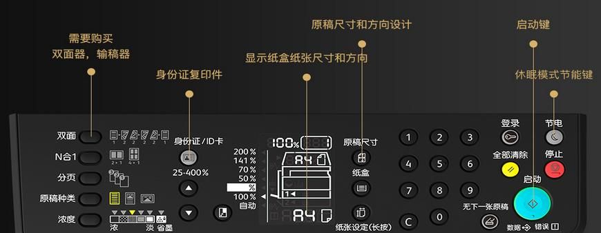 富士施乐S1810 2011 2110 2520 2320等机型网络打印设置教程 - 宋马社区