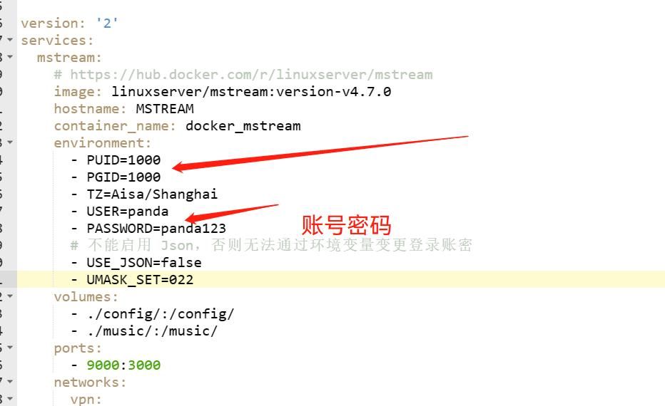 NAS原来这么有用：利用docker 一键部署mstream私人云音乐