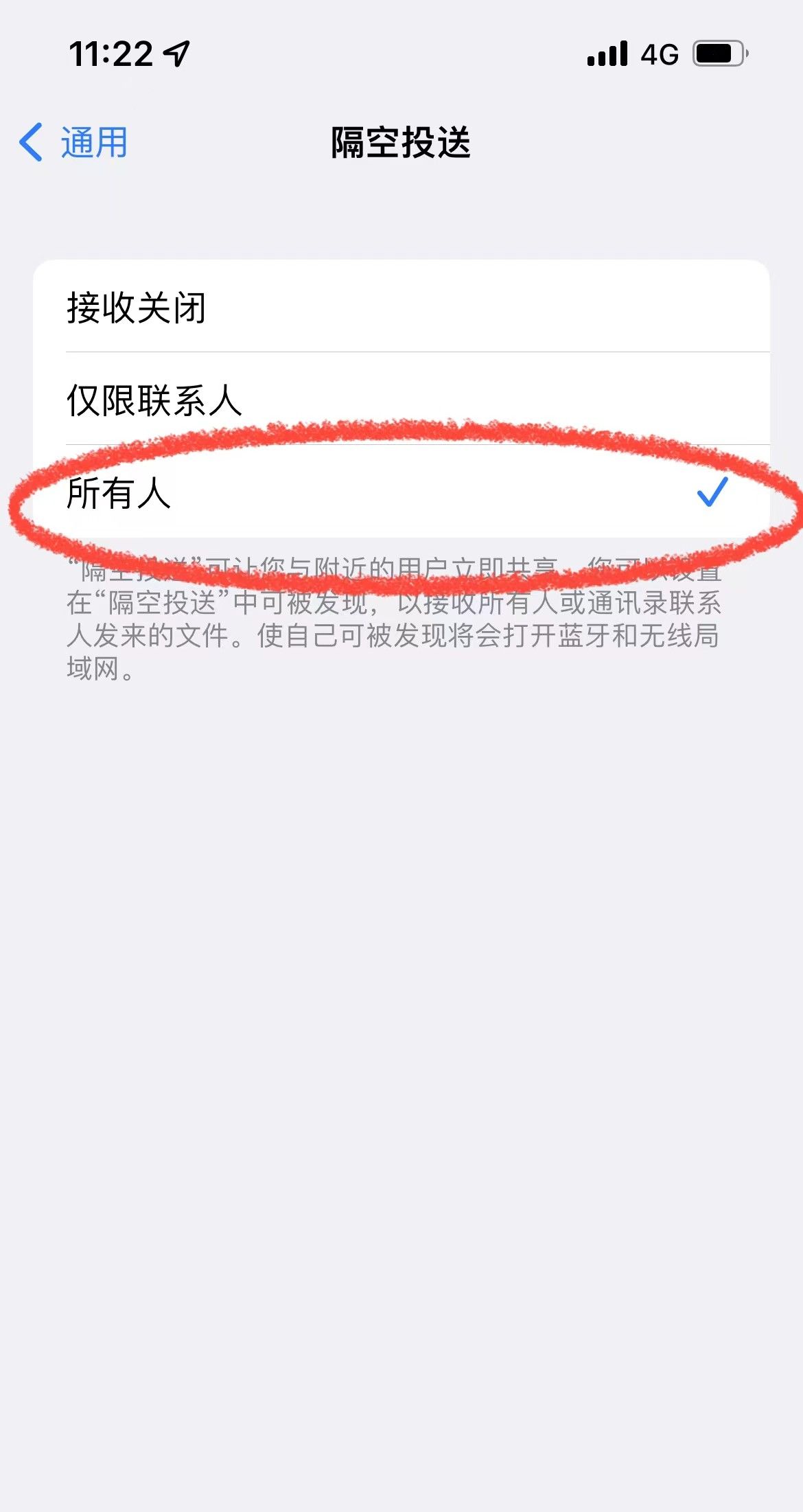 第一次用iPhone！这10个设置技巧必定少不了