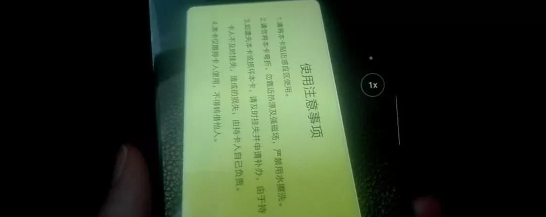 手机这三个功能不会使用，你的智能手机就白买了，手把手教你