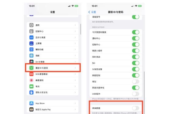 全网最全，新iPhone设置攻略，28个设置换机/新机必学