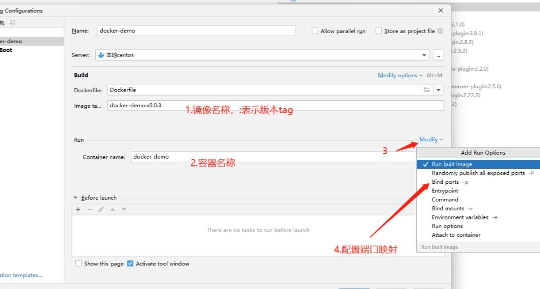 docker一键部署Spring boot项目