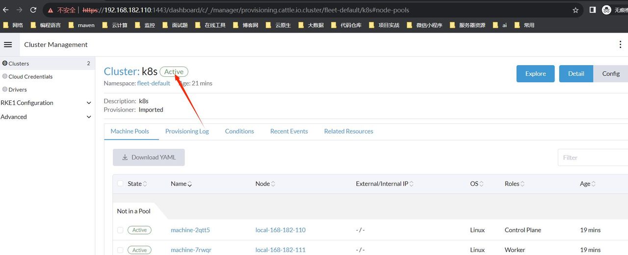 通过 docker-compose 快速部署 Rancher 保姆级教程