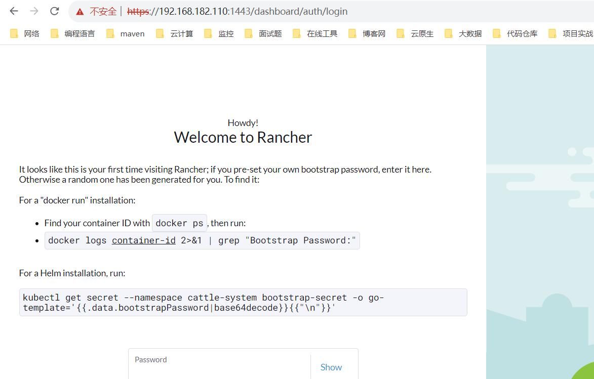 通过 docker-compose 快速部署 Rancher 保姆级教程