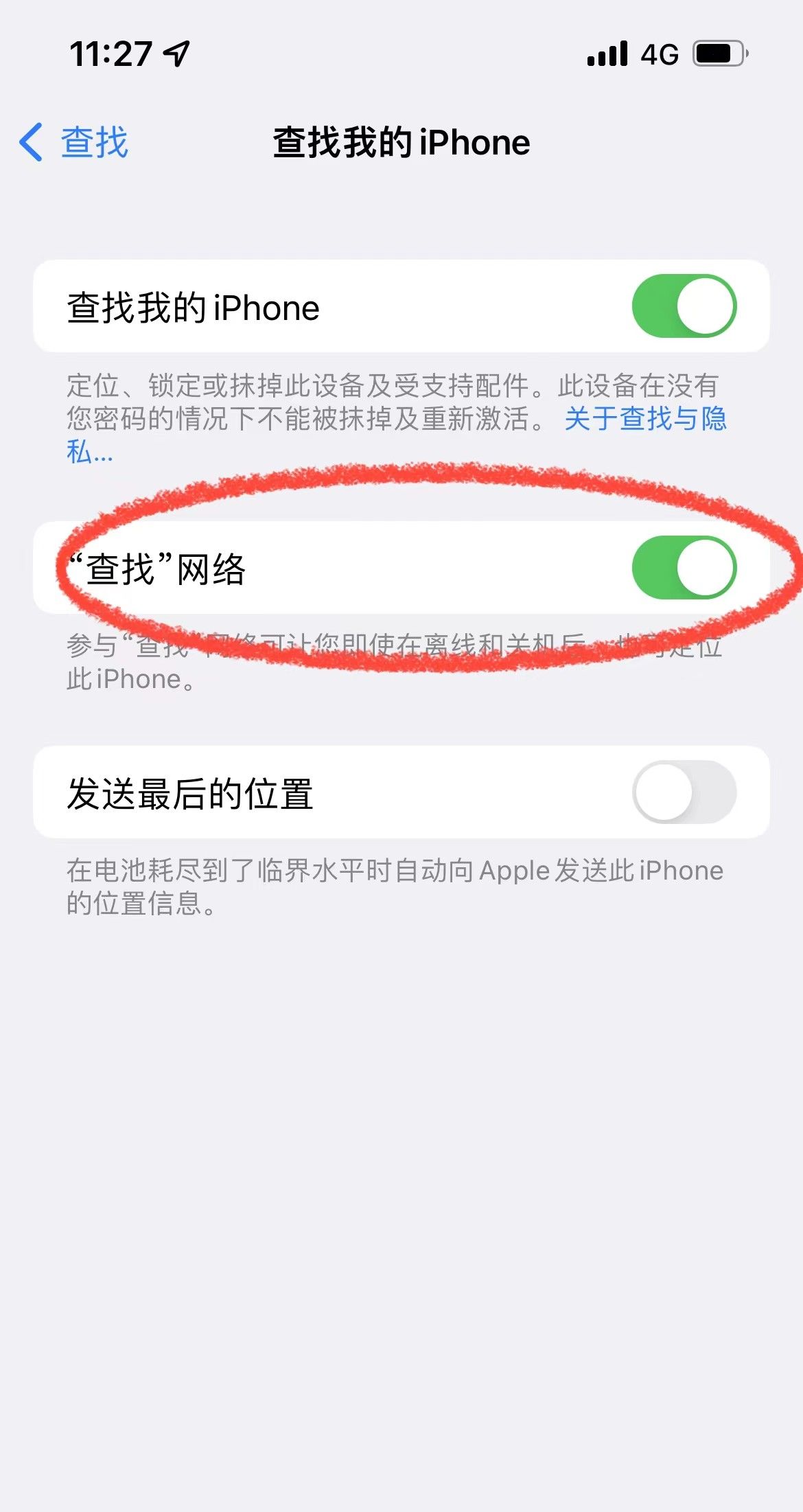 第一次用iPhone！这10个设置技巧必定少不了