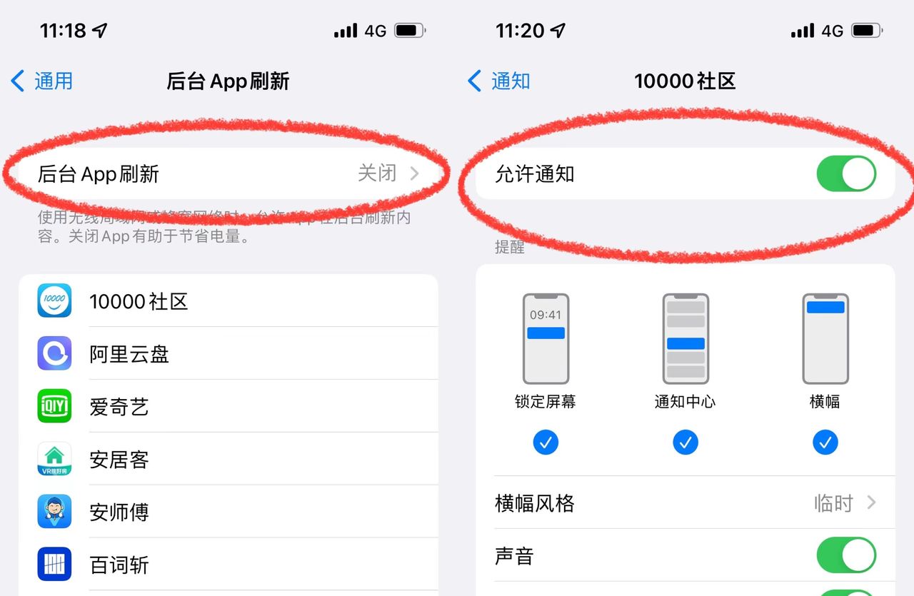 第一次用iPhone！这10个设置技巧必定少不了