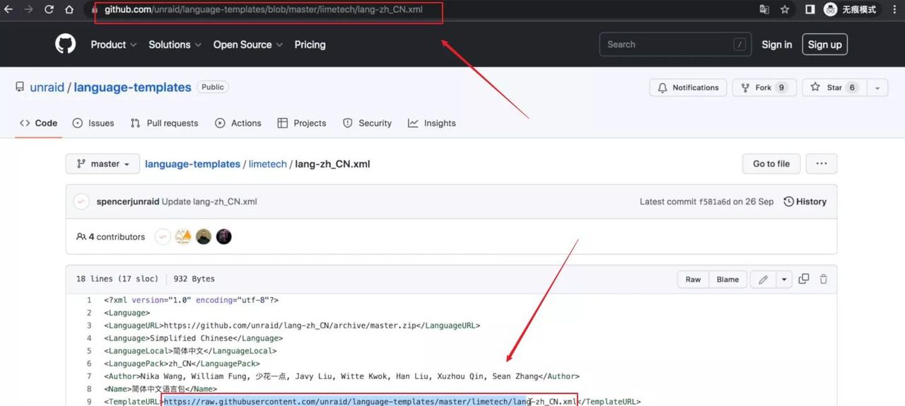 Unraid安装+Jellyfin影音服务器部署!让你一次入门Unraid NAS系统