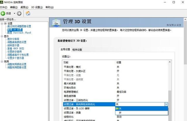 买了新机不进行这四大设置 小电影无处安放 电脑崩溃或将成为常态