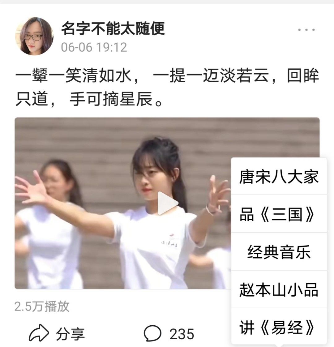 教程来了：如何设置个性主页，一键快捷直达所有？