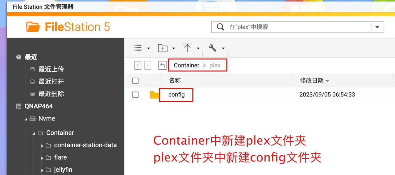 玩转Docker，独立部署容器不求人！威联通Docker入门实操指南