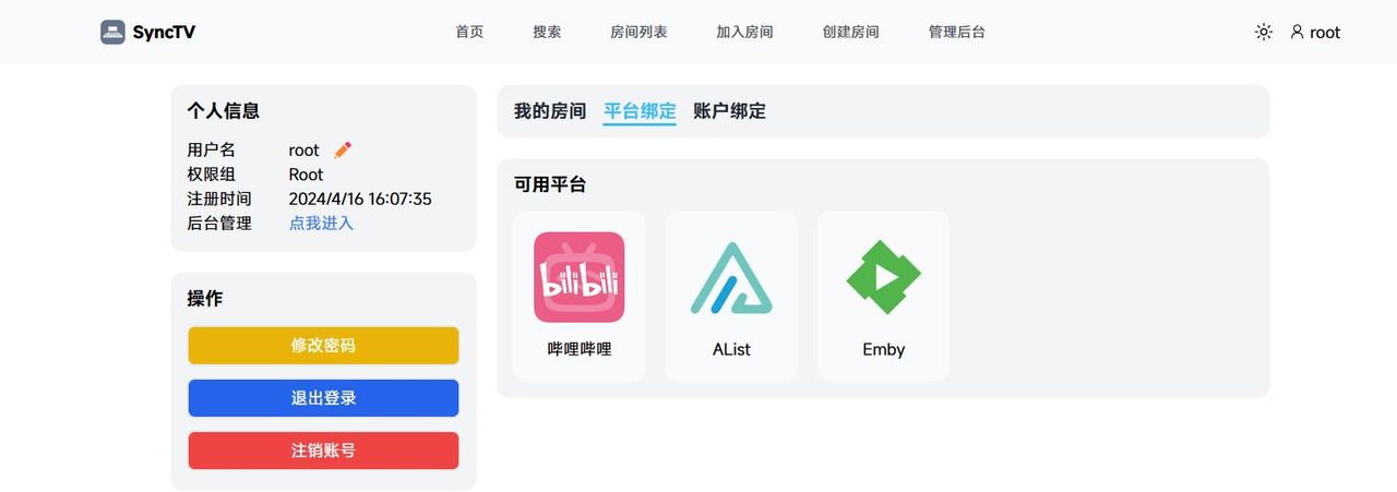 异地不是问题！使用Docker部署远程在线同步观影程序『SyncTV』