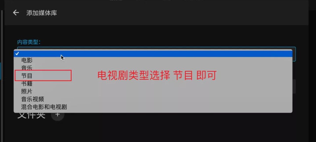Unraid安装+Jellyfin影音服务器部署!让你一次入门Unraid NAS系统