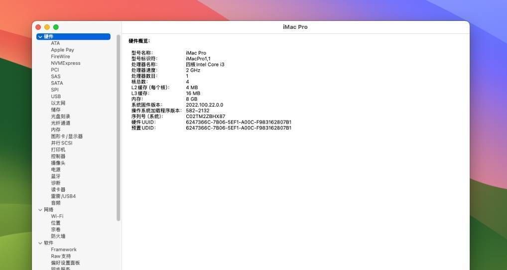 万物皆可Docker，在NAS上一键部署最新苹果MacOS 15系统