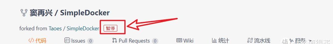 又一款国内大佬开发的Docker可视化控制面板，界面简洁，操作便捷