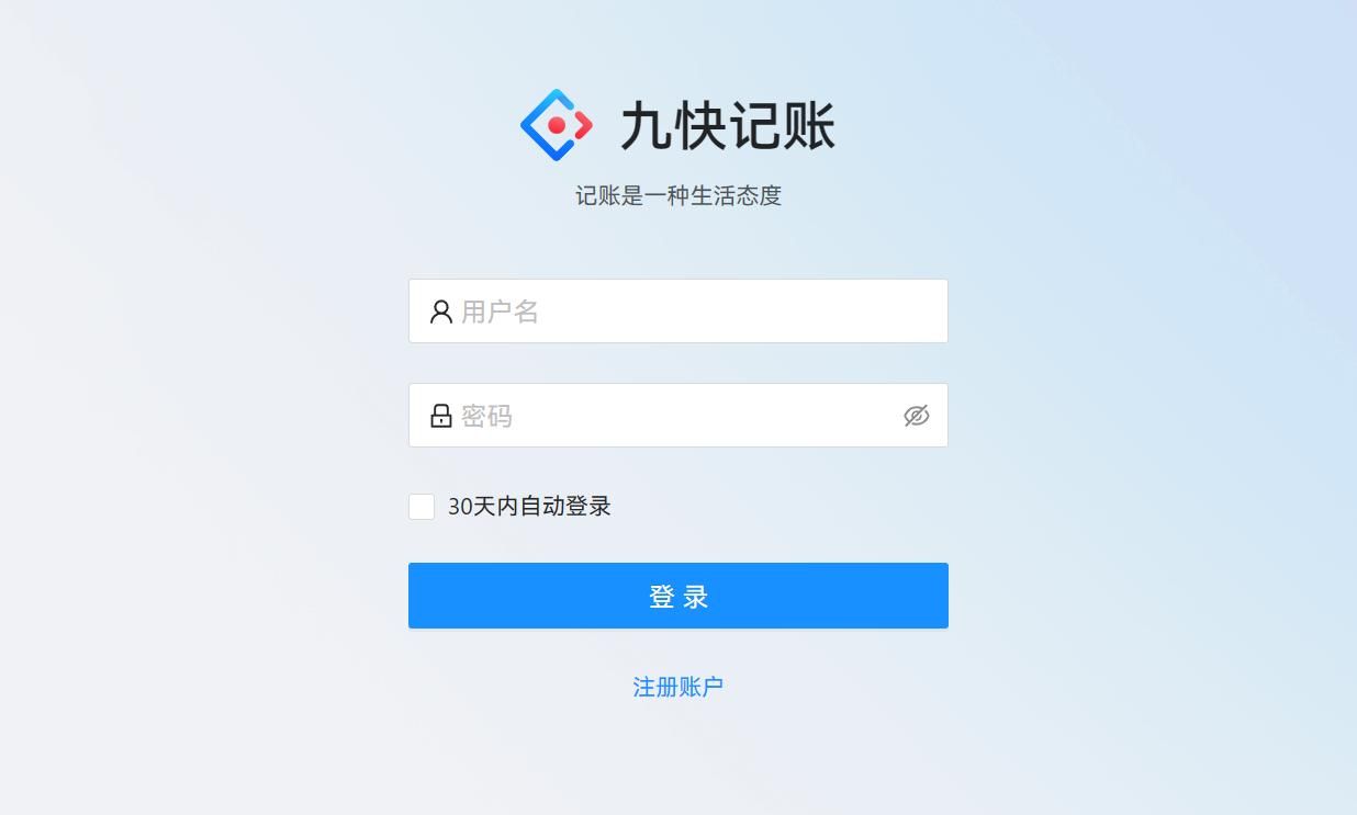 NAS自部署账单，目前自认为NAS可搭建最佳个人记账软件—九块记账 - 宋马
